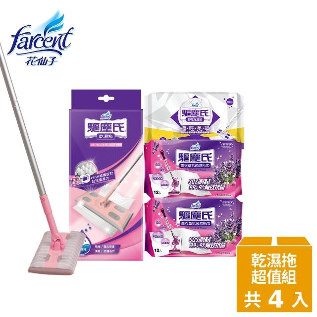 【克潮靈】校園生活超值六件組-吊掛除濕袋x2+靜電拖把4件超值組