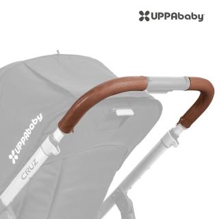 【UPPAbaby】CRUZ皮革手把套-2色可選(適用Cruz)