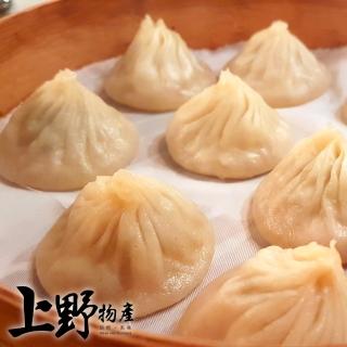 【上野物產】蘇式小口手捏小籠湯包x1包(1500g±10%/約50粒/包)