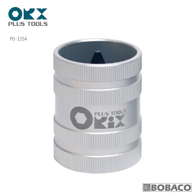 【大船回港】台灣製ORX 鋼管內外倒角器大 12-54mm PO-1254(不銹鋼倒角刀/毛邊刀/絞刀/修毛邊去毛刺)