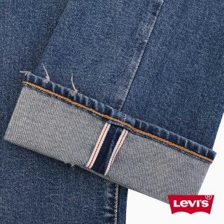 【LEVIS】男款 514低腰合身直筒牛仔褲 / 中藍刷白 / 重磅赤耳 / 彈性布料-人氣新品
