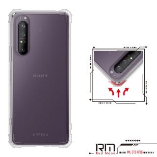 【RedMoon】SONY Xperia 1 II 軍事級防摔軍規手機殼