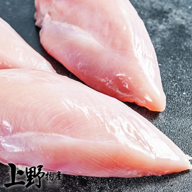 【上野物產】台灣產 新鮮真空無骨雞胸肉x6包(1000g土10%/包)