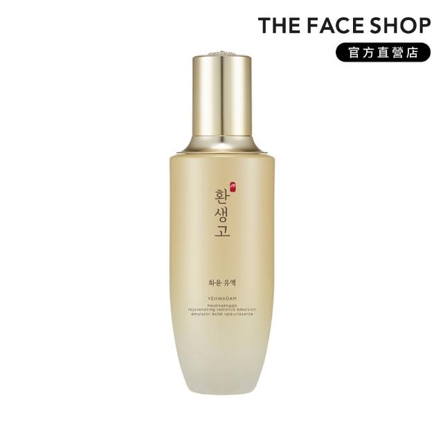 【THE FACE SHOP 菲詩小舖】蕊花譚煥生煥潤乳液(140ml)