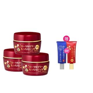 【OZIO 歐姬兒】蜂王乳QQ潤白凝露-75g/3入(美白淡斑All In One凝露)