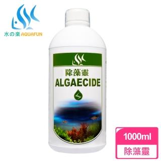 【AQUAFUN 水之樂】除藻靈 1000cc(單細胞生物及菌類的終極剋星)