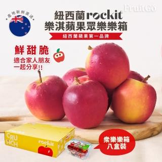 【馥果FruitGo-中秋禮盒】Rockit 樂淇蘋果6管/2.4公斤(櫻桃蘋果)