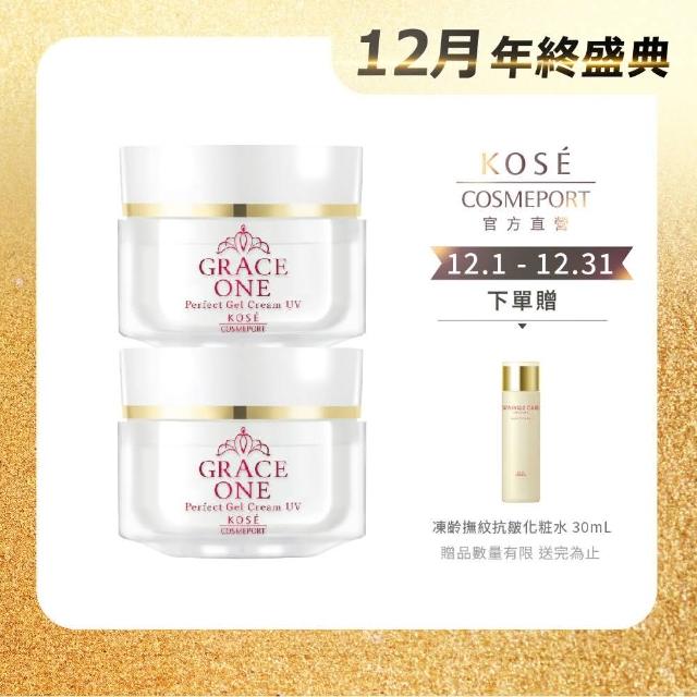 【KOSE 高絲】特濃彈力修護日用精華100g-2入(防曬乳/防曬日霜/美白霜)