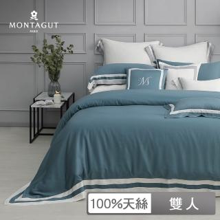 【MONTAGUT 夢特嬌】300織紗萊賽爾纖維-天絲四件式被套床包組(深灰藍-雙人)