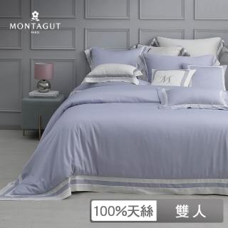 【MONTAGUT 夢特嬌】300織紗萊賽爾纖維-天絲四件式被套床包組(羅蘭紫-雙人)
