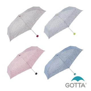 【GOTTA】11492 小城故事超輕短傘(僅180g)