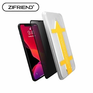 【ZIFRIEND】Easy App 零失敗3D滿版防窺玻璃保護貼 iPhone i7 i8 SE iX i11系列