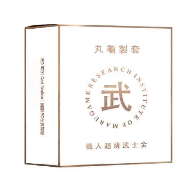 【丸龜製套】職人超薄武士金(超薄型6入/盒)