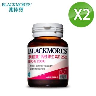 【BLACKMORES 澳佳寶】活性維生素E 250IU(60粒x2瓶)