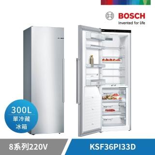 【BOSCH 博世】300L一級效能獨立式冷藏自選門向單門冰箱(KSF36PI33D)
