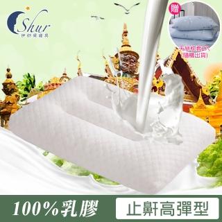 【ISHUR 伊舒爾】買1送1 止鼾高彈型乳膠枕(加碼贈天絲枕套2入/泰國乳膠/麵包型/枕頭)