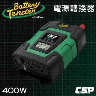 【CSP】Battery Tender 電源轉換器400W 逆變器.模擬正弦波.12V轉110V(行動辦公室 露營車 釣魚 DC-400W)