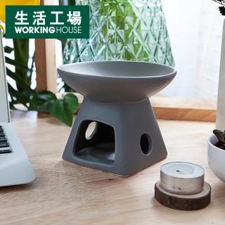 【生活工場】樸實美學經典薰香爐