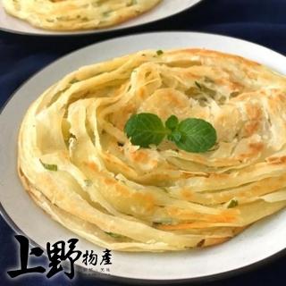 【上野物產】燙麵蔥香手做抓餅x5包(1350g±10%/約10片/包 早餐)