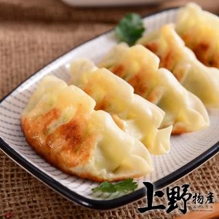 【上野物產】北方生煎火燒鍋貼x5包(約50顆/包 港點/港式點心)