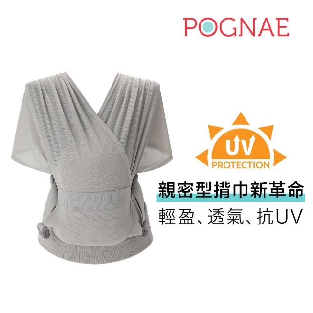 【POGNAE】STEP ONE AIR抗UV新生兒揹巾(排汗散熱/韓國腰凳/嬰兒揹巾/新生兒揹巾/彌月禮)