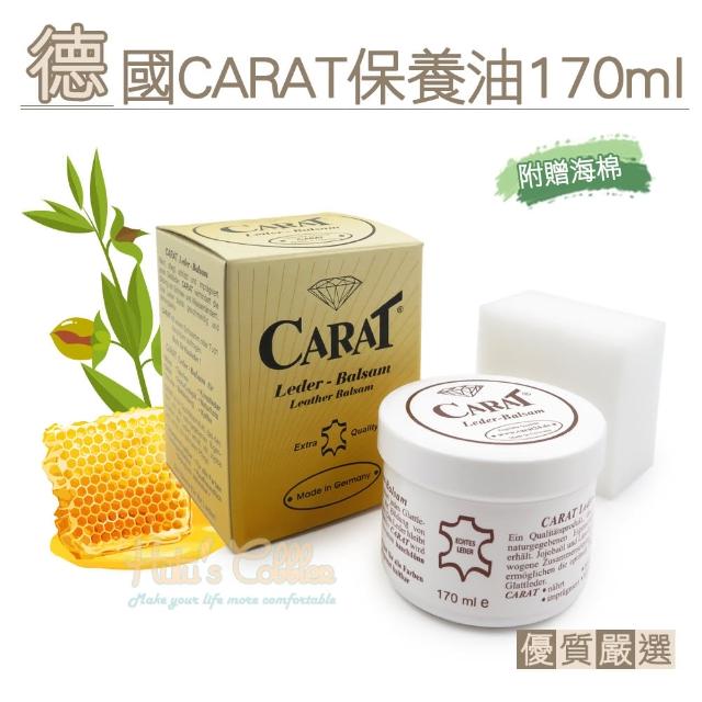 【糊塗鞋匠】L249 德國CARAT保養油170ml(盒)