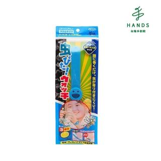 【TOKYU HANDS 台隆手創館】笑臉防蟲手帶藍