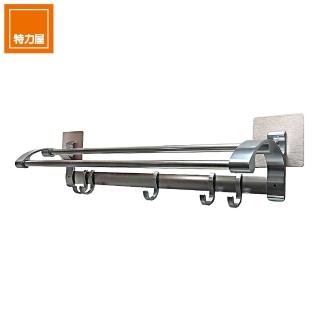 【特力屋】無鋁倫比易乾毛巾架