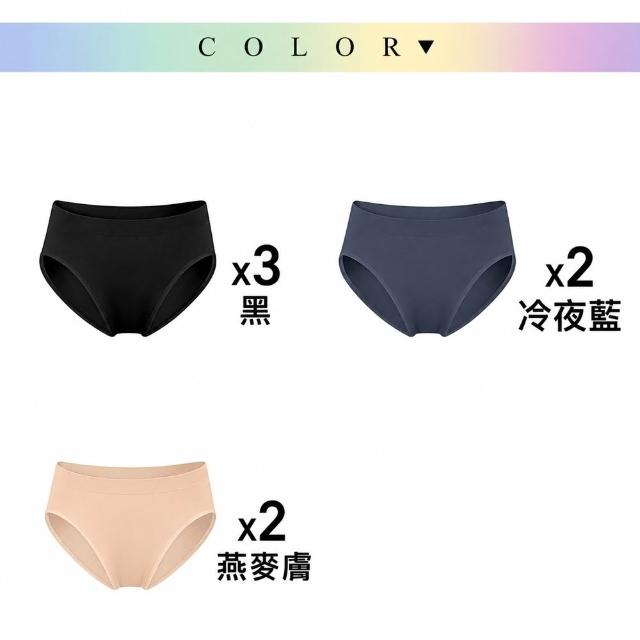 【MarCella 瑪榭】7件組-MIT無縫抗菌內褲-薄感中高腰(女內褲/抗菌內褲/無縫內褲)