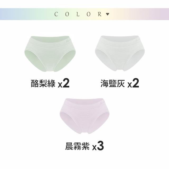 【MarCella 瑪榭】7件組-MIT無縫抗菌內褲-花紗中低腰(女內褲/抗菌內褲/無縫內褲)