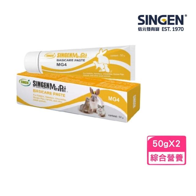 【發育寶】小動物專用 基礎營養膏 50g(SNMG4)