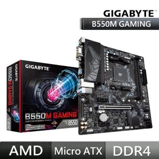 【GIGABYTE 技嘉】B550M GAMING