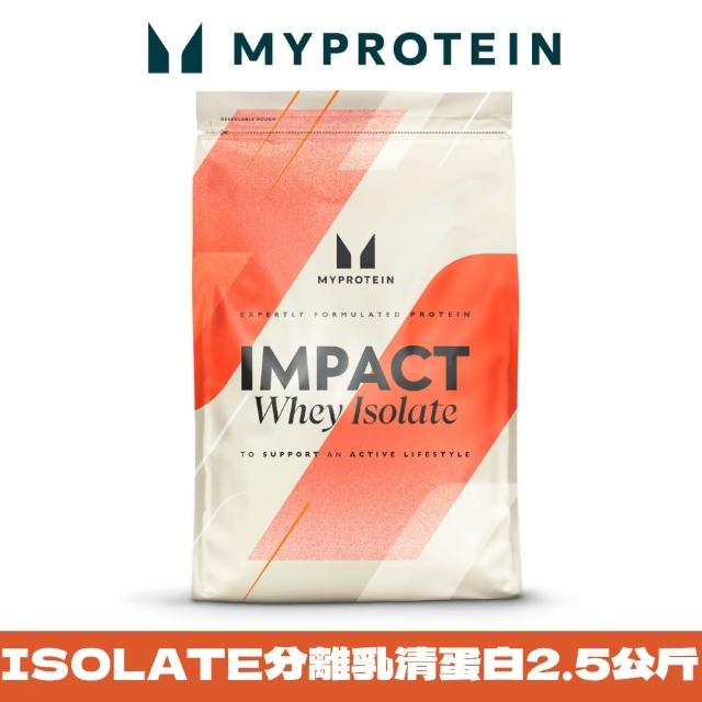 【MYPROTEIN】Isolate 分離乳清蛋白粉(2.5kg/包)