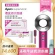 【限量獨家組合】dyson HD03 吹風機禮盒組-送twinbird掛燙機+2000戴森禮券+3000戴森振興券(獨家色)