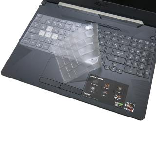 【Ezstick】ASUS FX506 FX506LH 奈米銀抗菌TPU 鍵盤保護膜(鍵盤膜)