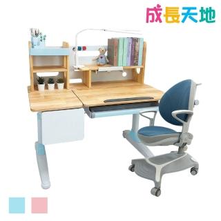 【成長天地】兒童書桌椅 110cm桌面 實木兒童桌椅 可升降桌椅(ME203+AU771)