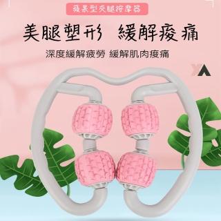 【XA】蘋果型夾腿器(XW03)