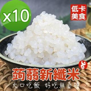 【搭嘴好食】低卡蒟蒻纖米_10入組(200g/入)