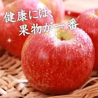 【水果達人-中秋禮盒】智利大顆富士蜜蘋果禮盒 12顆 1箱(300g±10%/顆)