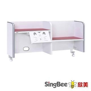 【SingBee 欣美】皇家105桌上書架(收納書架/桌上配件/新酷炫)