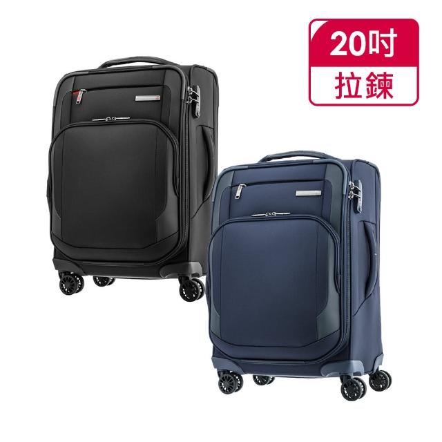 Samsonite 新秀麗【Samsonite 新秀麗】20吋Hexel 智慧型商務收納登機箱(兩色可選)
