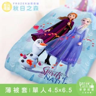 【享夢城堡】單人薄被套4.5x6.5(冰雪奇緣FROZEN 秋日之森-藍)