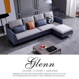【H&D 東稻家居】Glenn 葛倫居家布質L型沙發-四人座+沙發凳組(大L型 沙發 布沙發)