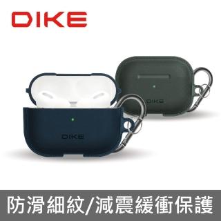 【DIKE】Air Pods Pro彈力收納套- 附防丟扣環(DTE201)
