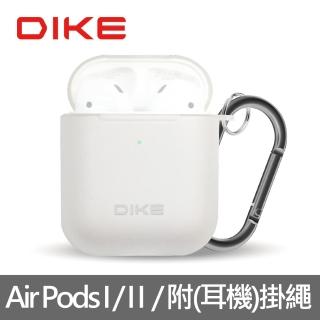 【DIKE】Air Pods晶透收納套-附防丟扣環(DTE311WT)