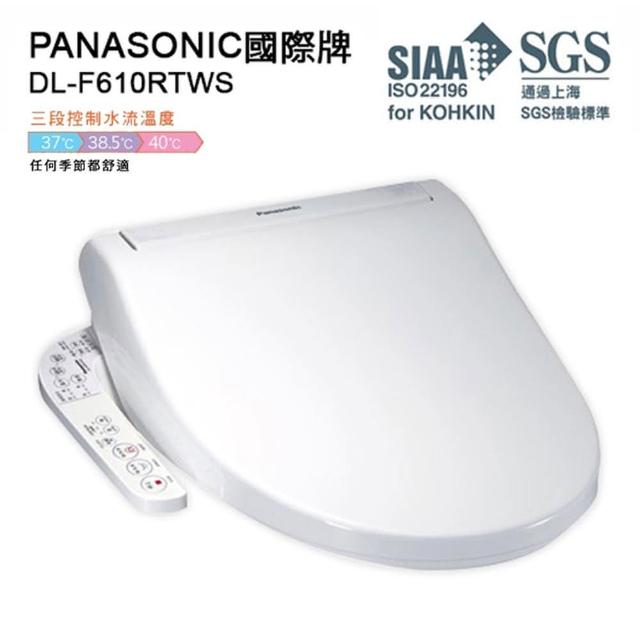 【Panasonic 國際牌】溫水儲熱式洗淨便座(DL-F610RTWS)