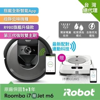 【iRobot】Roomba i7 掃地機器人送Braava Jet m6 拖地機器人(頂尖組合 掃完自動拖地)