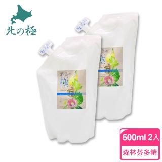 【日本消臭之極】純天然除臭抗菌補充包500mlx2入《森林芬多精》(寵物環境除臭/寵物除臭/除狗尿味)