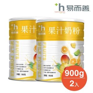 【易而善】果汁奶粉900gX2罐