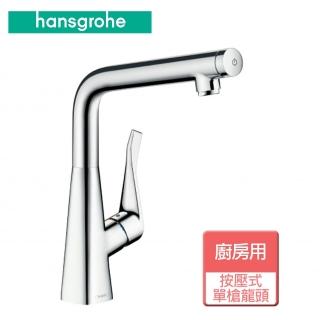 【hansgrohe】廚房按壓式單槍龍頭-無安裝服務(14883)